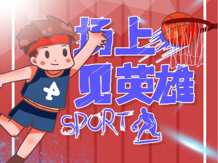 内的伟大现