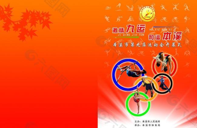 同时注重整