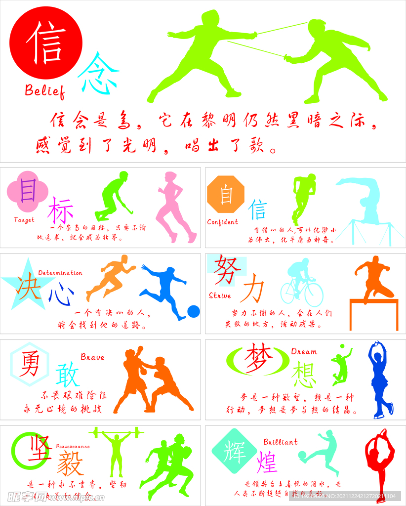 退缩