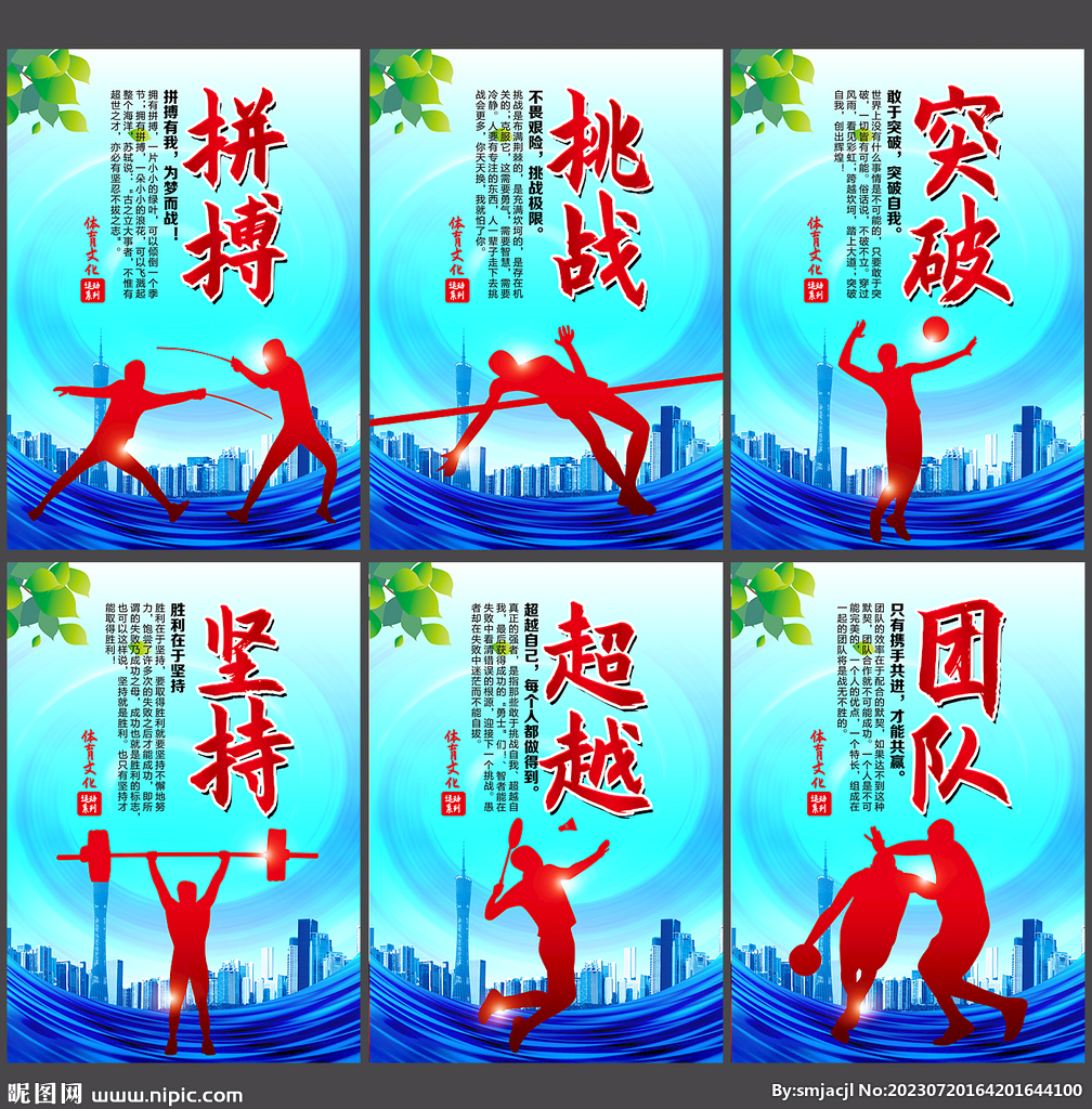 这不仅让他